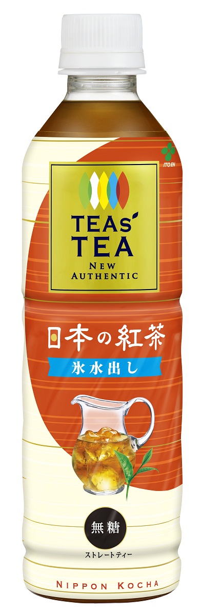 TEAs' TEA NEW AUTHENTIC」ドリンク・リーフ製品を、2月27日（月）より